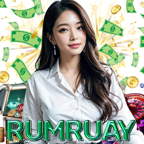 rumruay ทางเข้า
