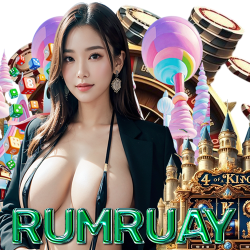 rumruay ฝากถอนออโต้